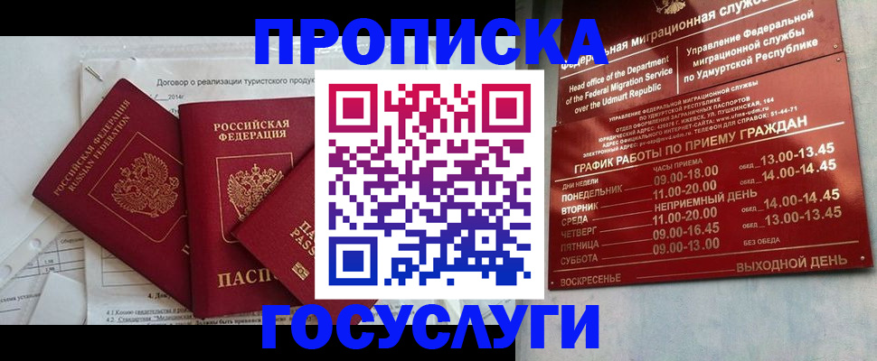 регистрация для школы в Данкове